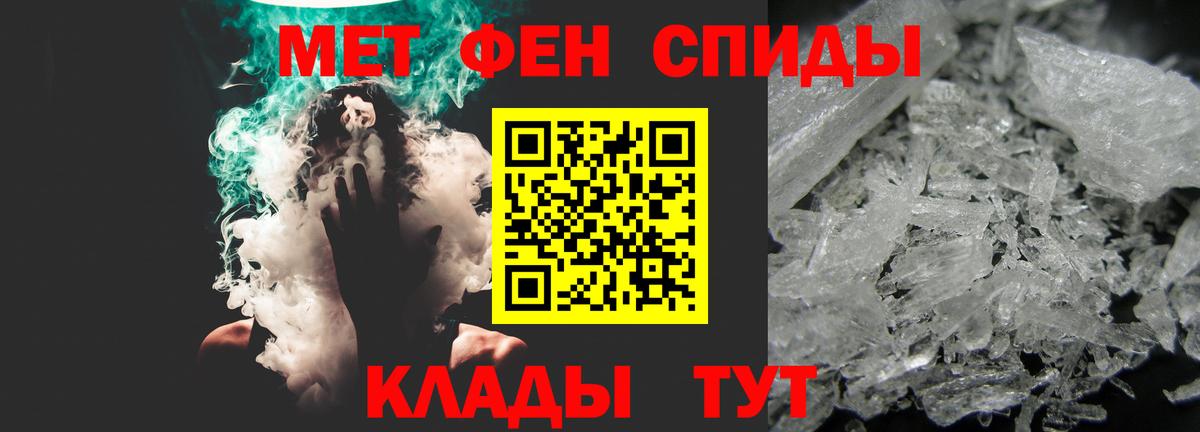 Амфетамин Розовый Киреевск