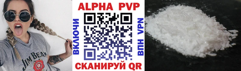 где можно купить   Киреевск  A PVP крисы CK 
