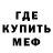 МЕТАДОН кристалл olegator1972