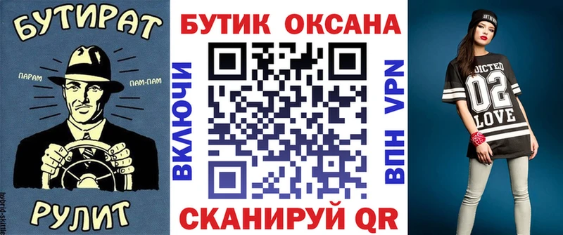 БУТИРАТ 1.4BDO  наркота  Киреевск 