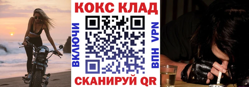 Cocaine FishScale  даркнет телеграм  Киреевск 