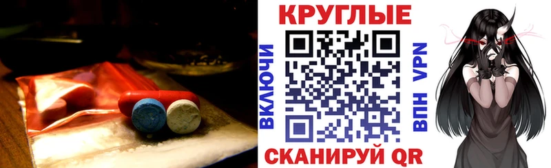 Экстази ешки Киреевск