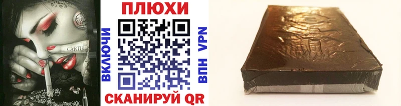 купить наркотик  Киреевск  Гашиш VHQ 
