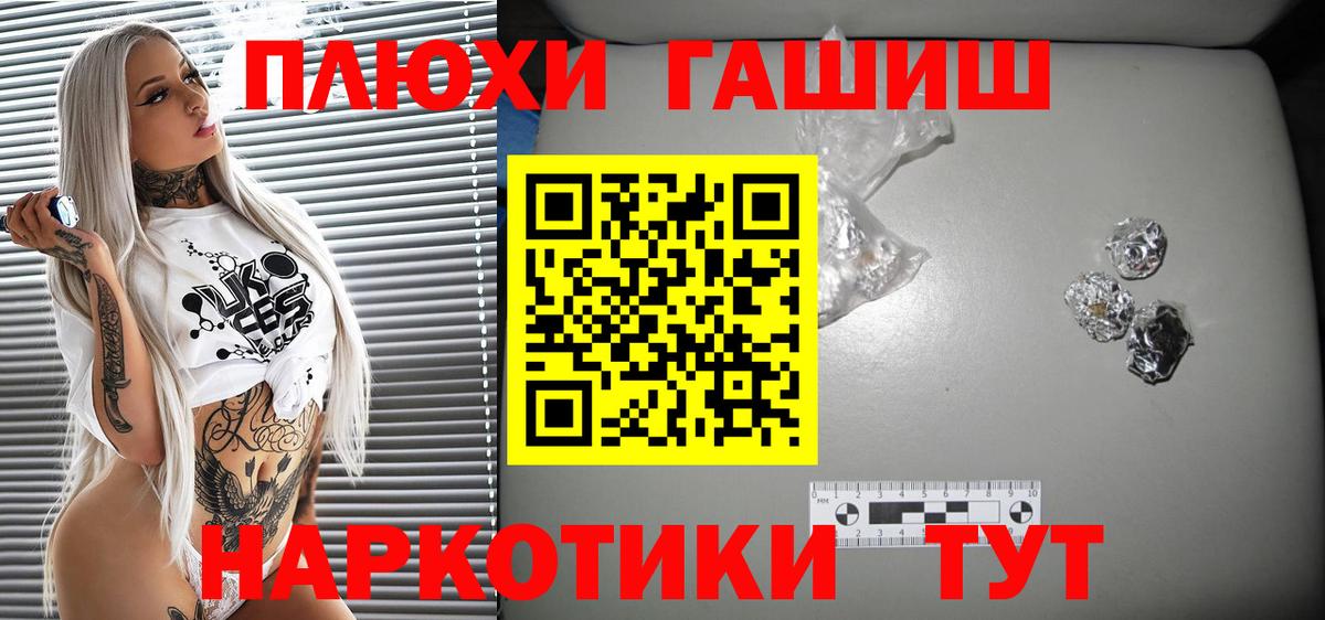Гашиш  NBOMe  Codein  Меф МЯУ МЯУ кристаллы  ЭКСТАЗИ  Киреевск  Cocaine  Вход с VPN  Марихуана 