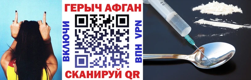 ГЕРОИН герыч  купить  сайты  Киреевск 