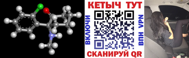 купить  сайты  Киреевск  Кетамин ketamine 
