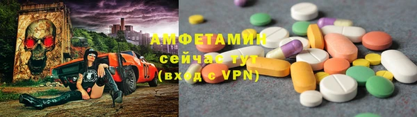 сатива Краснотурьинск