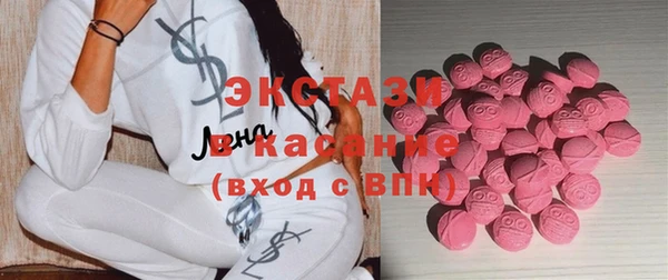 мдма Краснослободск