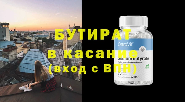 мдма Краснослободск