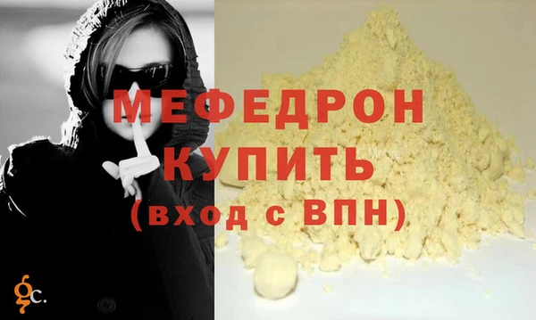 спайс Красноперекопск