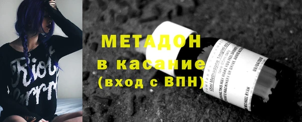 мдма Краснослободск