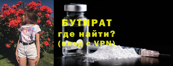 сатива Краснотурьинск
