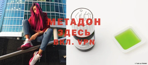 мдма Краснослободск
