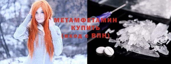 сатива Краснотурьинск