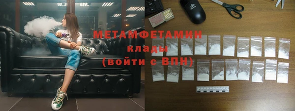 спайс Красноперекопск