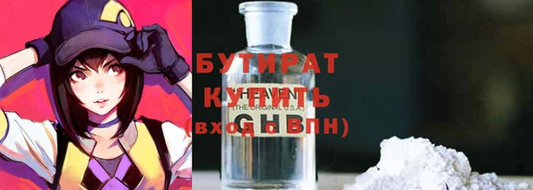 мдма Краснослободск