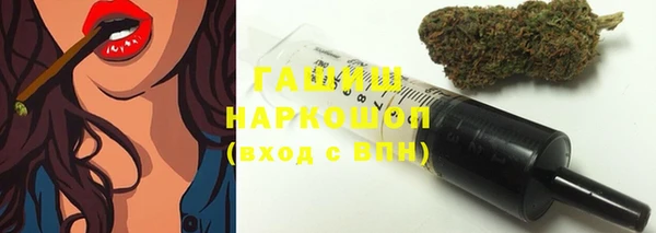спайс Красноперекопск