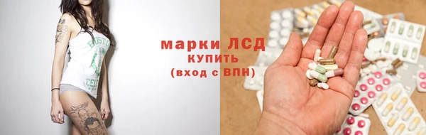 мдма Краснослободск