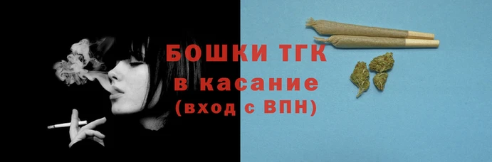 спайс Красноперекопск