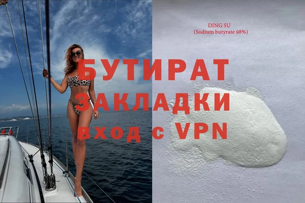 мдма Краснослободск