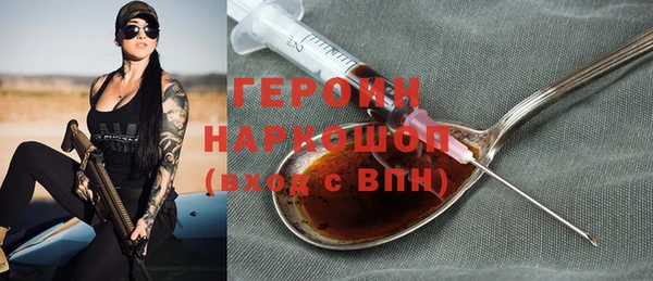 мдма Краснослободск