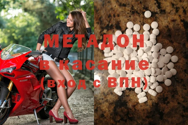 мдма Краснослободск