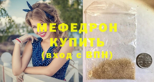 сатива Краснотурьинск