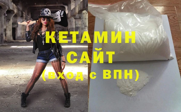 сатива Краснотурьинск