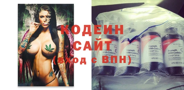 мескалин Кулебаки