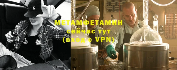 метадон Куйбышев