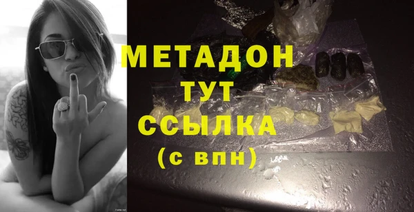 спайс Красноперекопск