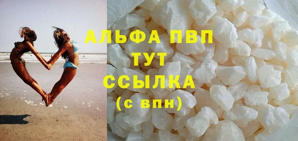 спайс Красноперекопск