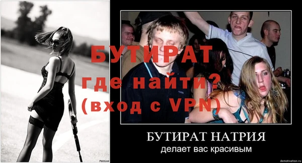 сатива Краснотурьинск