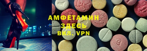 спайс Красноперекопск