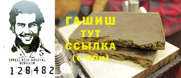 сатива Краснотурьинск