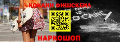 мяу мяу мука Обнинск