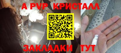 мяу мяу мука Обнинск