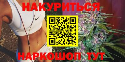 мяу мяу мука Обнинск