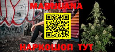 COCAINE Северобайкальск