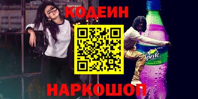 ПСИЛОЦИБИНОВЫЕ ГРИБЫ Обь