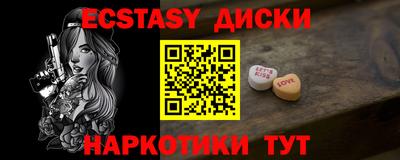 ПСИЛОЦИБИНОВЫЕ ГРИБЫ Обь