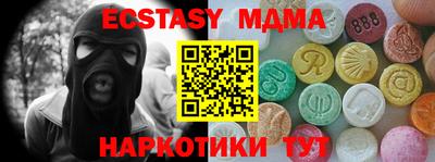 мяу мяу мука Обнинск