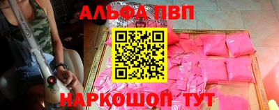 мяу мяу мука Обнинск