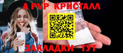 мяу мяу мука Обнинск