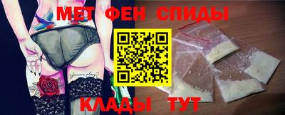 мяу мяу мука Обнинск