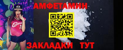 мяу мяу мука Обнинск
