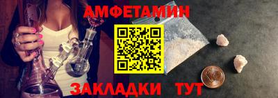 мяу мяу мука Обнинск