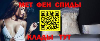 мяу мяу мука Обнинск