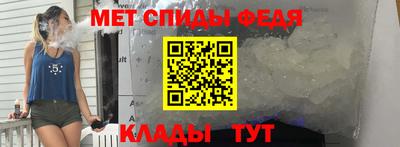 мяу мяу мука Обнинск