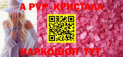 мяу мяу мука Обнинск